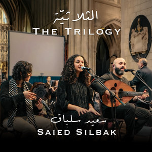 The Trilogy cover