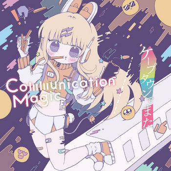 KOTORI 髪が伸びたら e.p. 廃盤 demo KOTORI demo 廃盤 髪が伸びたらe.p. 大人 ナインス