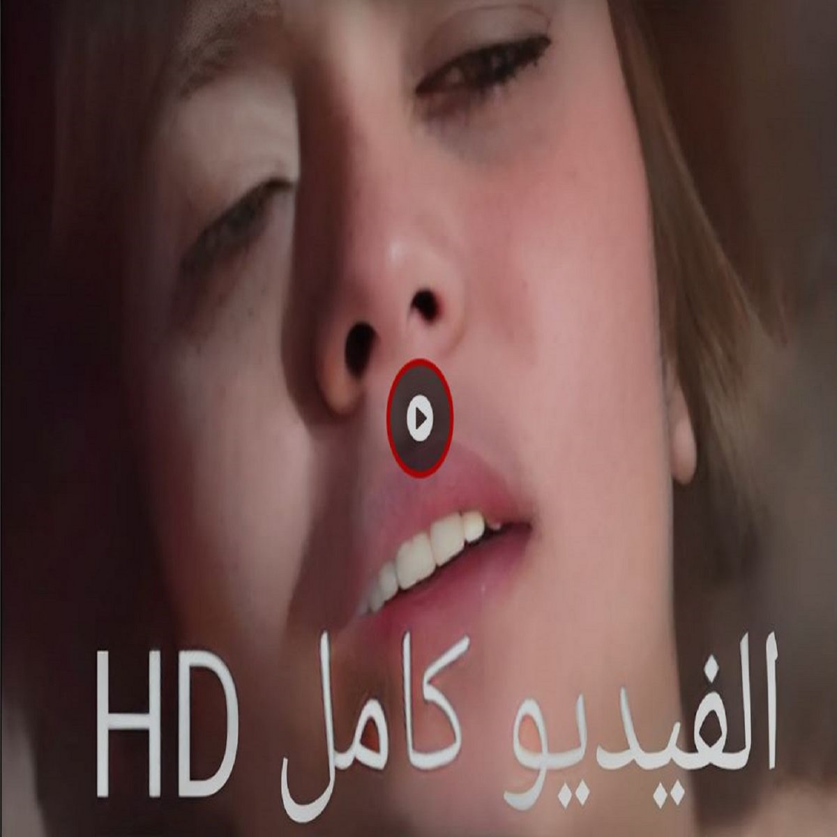VIdeo-clip]+شاهد الآن! فيديو هدير عبد الرازق كامل ينتشر ع | hdporn