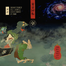 Tokyo Rotation 3 - Day 1 Set 1 cover art