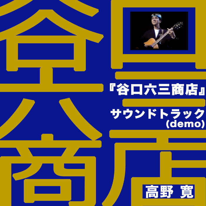 バック・トゥ・ザ・フューチャー2 オリジナル・サウンドトラック CD