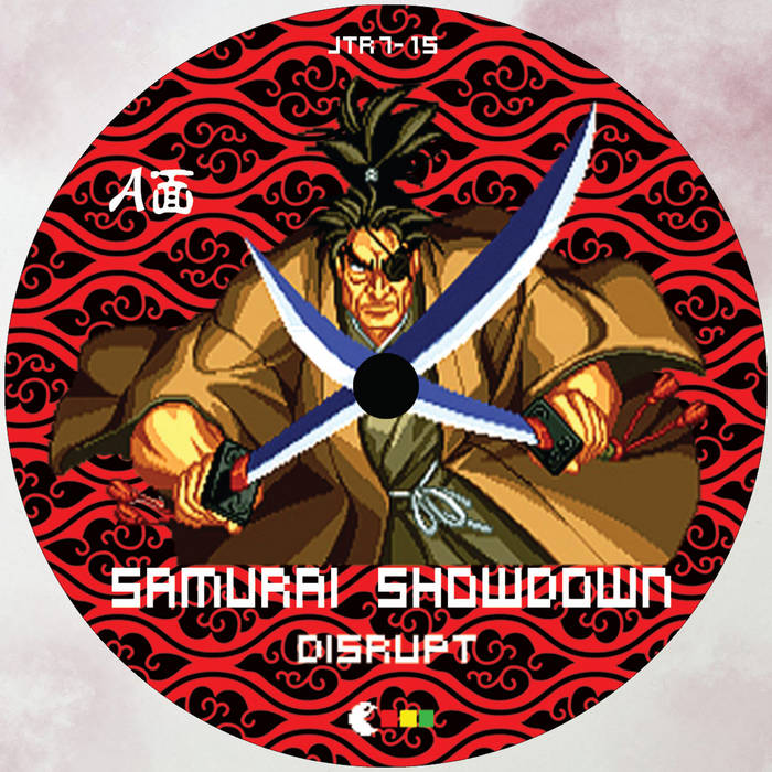 Samurai Showdown / Last Blade
