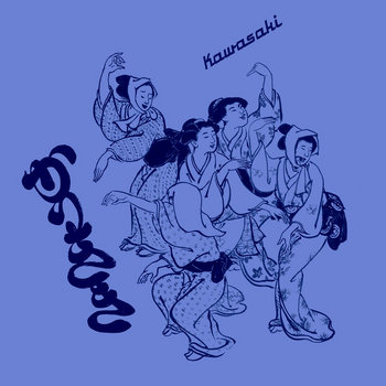 Kawasaki / かわさき | Remon Nakanishi / 中西レモン | DOYASA! Records