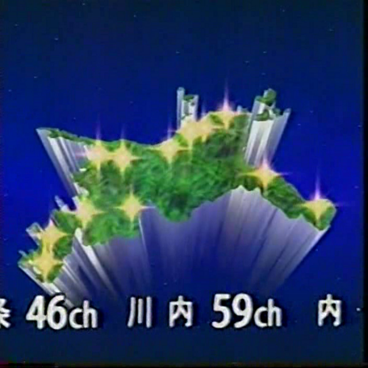 デ​ィ​ス​ク​745632 | 衛星テレビ