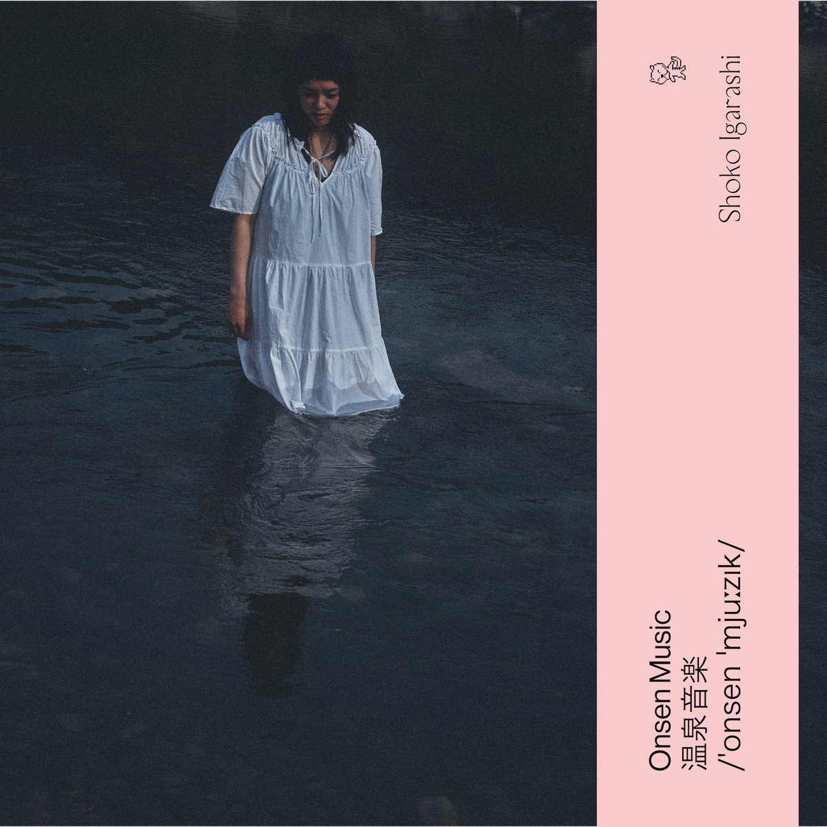 輸入LP Shoko Igarashi Onsen Music TSRLP050 Tigersushi 未開封 /00260 Onsen Music | Shoko Igarashi | TIGERSUSHI RECORDS