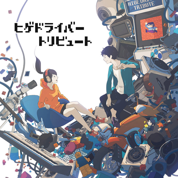 hide　ビブラート　オーバードライブ ヒゲドライバー・トリビュート | ヒゲドライバー / Hige Driver