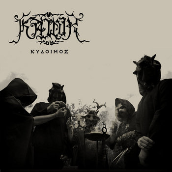 Music and merch tagged varathron on Bandcamp