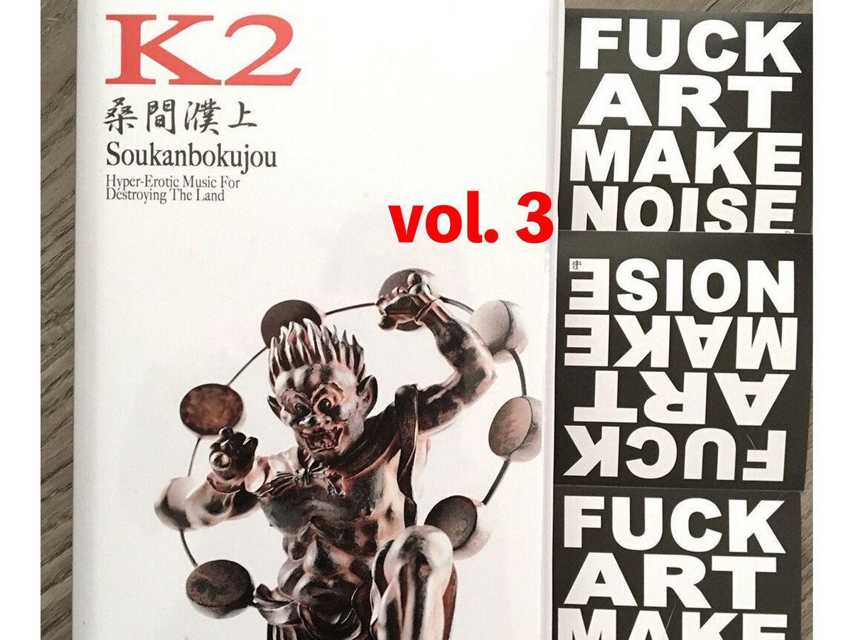 邦楽 DJ MARIJUANA a.k.a. febb YAKUBUTU SOUL 3 Dj Weedim - Freshly Baked 03 (Hood Divas) 