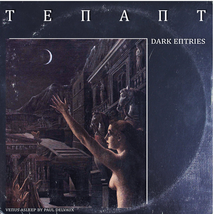 Tenant — Photo