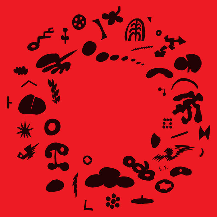 Maxi single | Center of the Universe | Metronomicon Audio