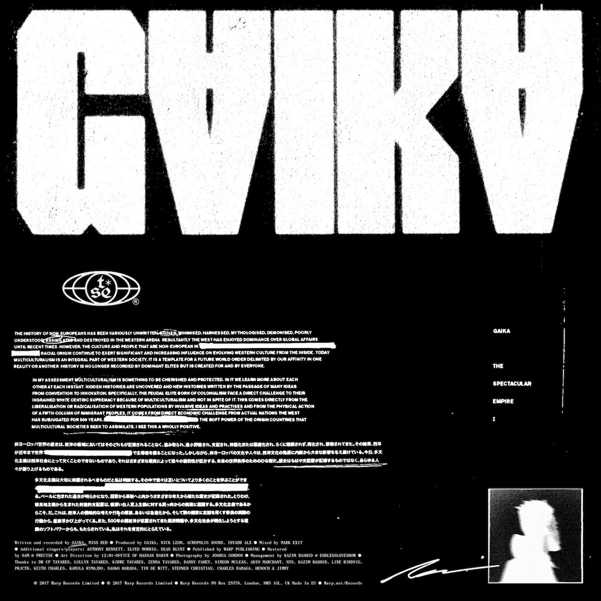 The Spectacular Empire I | GAIKA | Warp Records