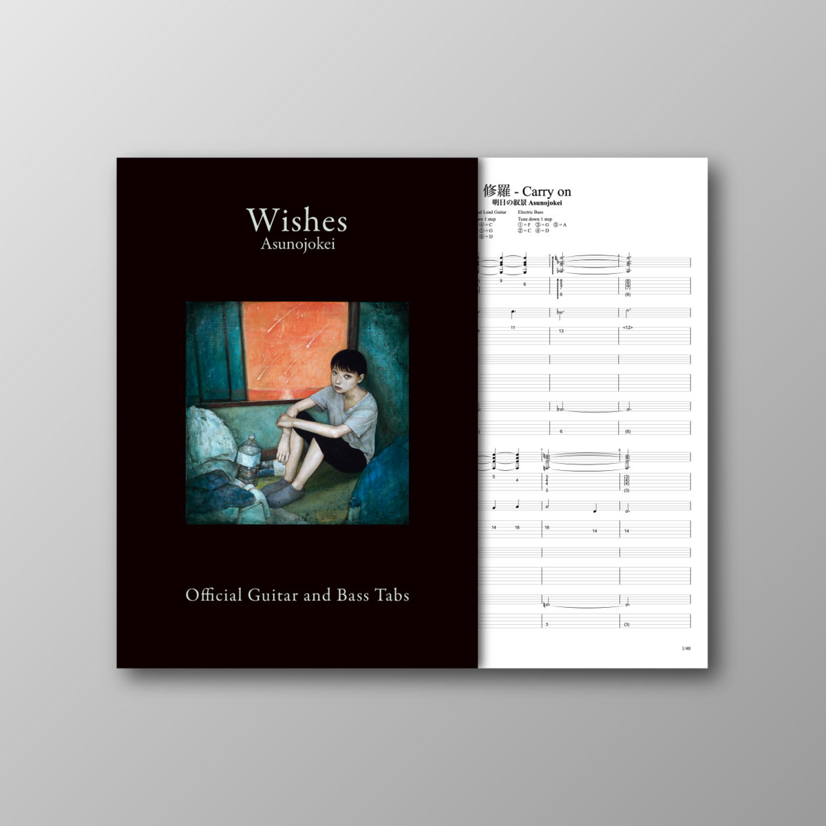 Wishes Official Guitar and Bass Tabs Asunojokei