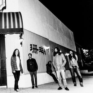 Black Mountain — Junior's Eyes b/w Future Shade (Demo)