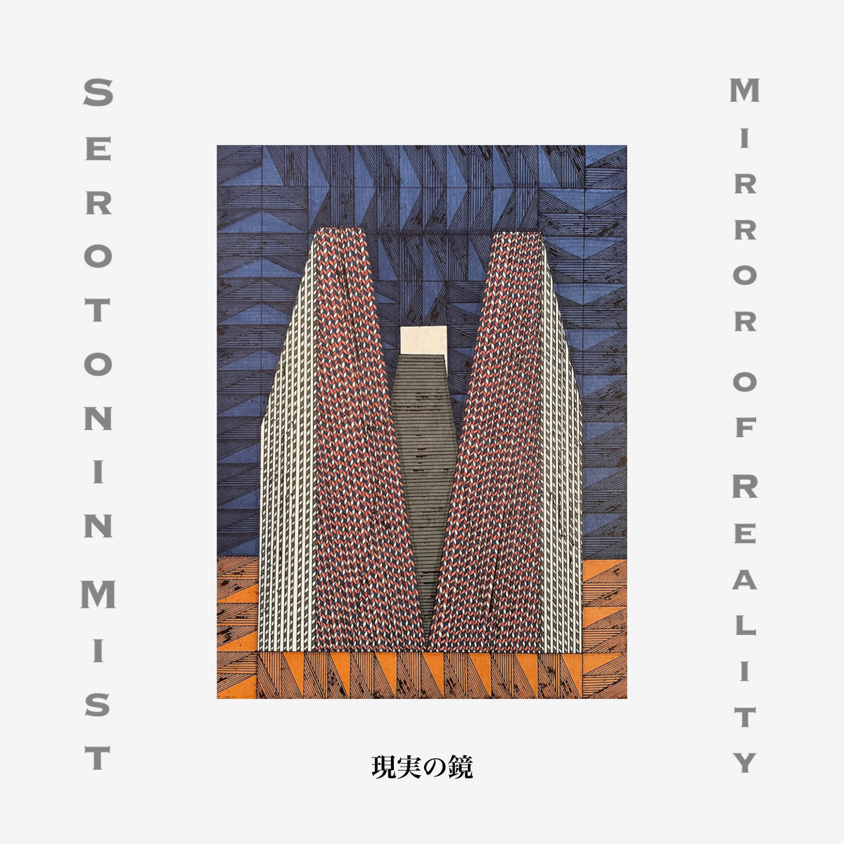 現実の鏡 (Mirror of Reality) | Serotonin Mist