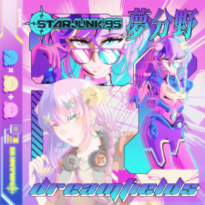 Dreamfields (Instrumental Mix) | Starjunk95 スタージャンク95