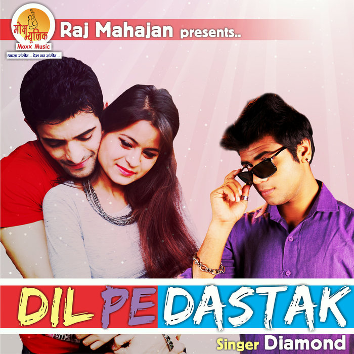 Pyaar Koi Khel Nahin Full Movie Watch Online Pyaar Koi Khel Nahin Movie Mp3 Song Free Download | Nedsaro | ertidilmi