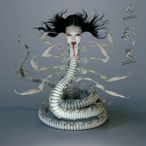 SASAMI — Squeeze