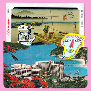 Let's GoDON Matsuo / Oromocto Diamond cover