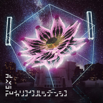 Music | liquid1224