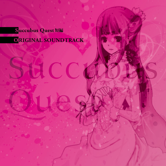 Succubus Quest短編 Original Soundtrack An Anecdote Of Succubus Quest Original Soundtrack Cres