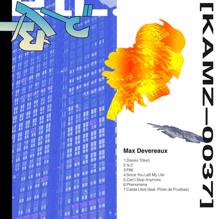 など | Max Devereaux | KAOMOZI