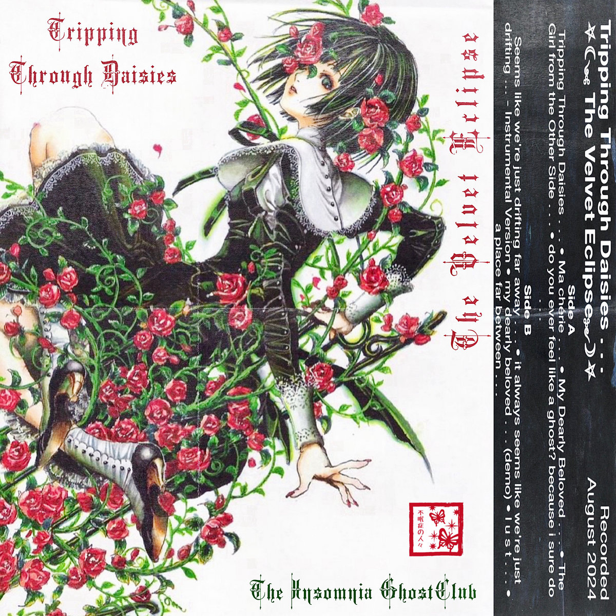 Foreground EclipseのCD　2枚セット Foreground Eclipse Discography: Vinyl, CDs, & More | Discogs