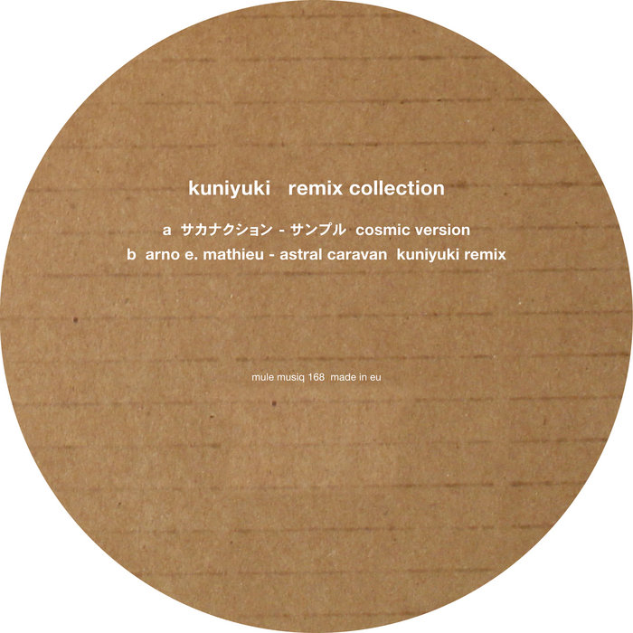 Remix Collection Sampler | Kuniyuki | mulemusiq
