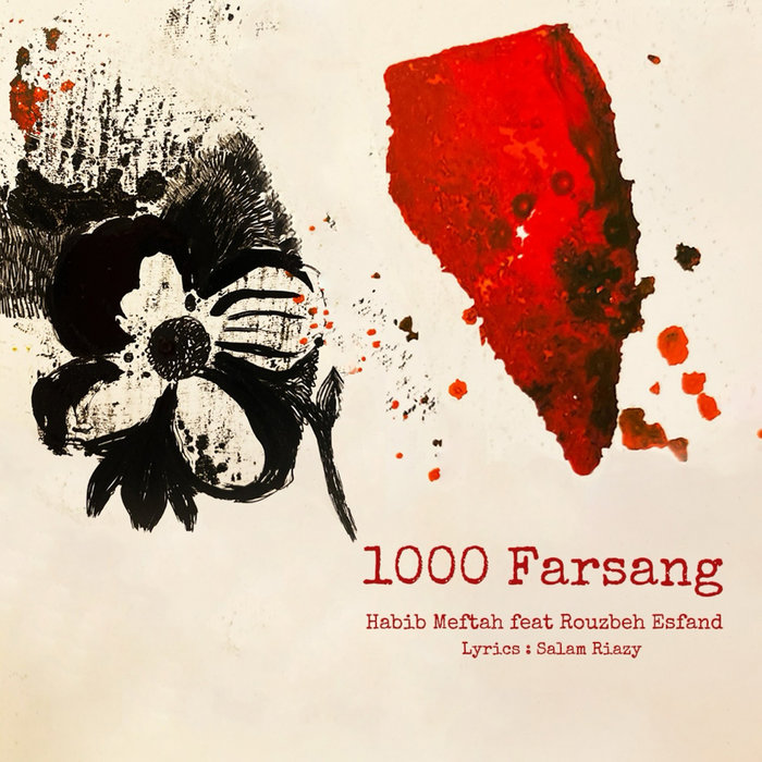 طرح جلد 1000 FARSANG