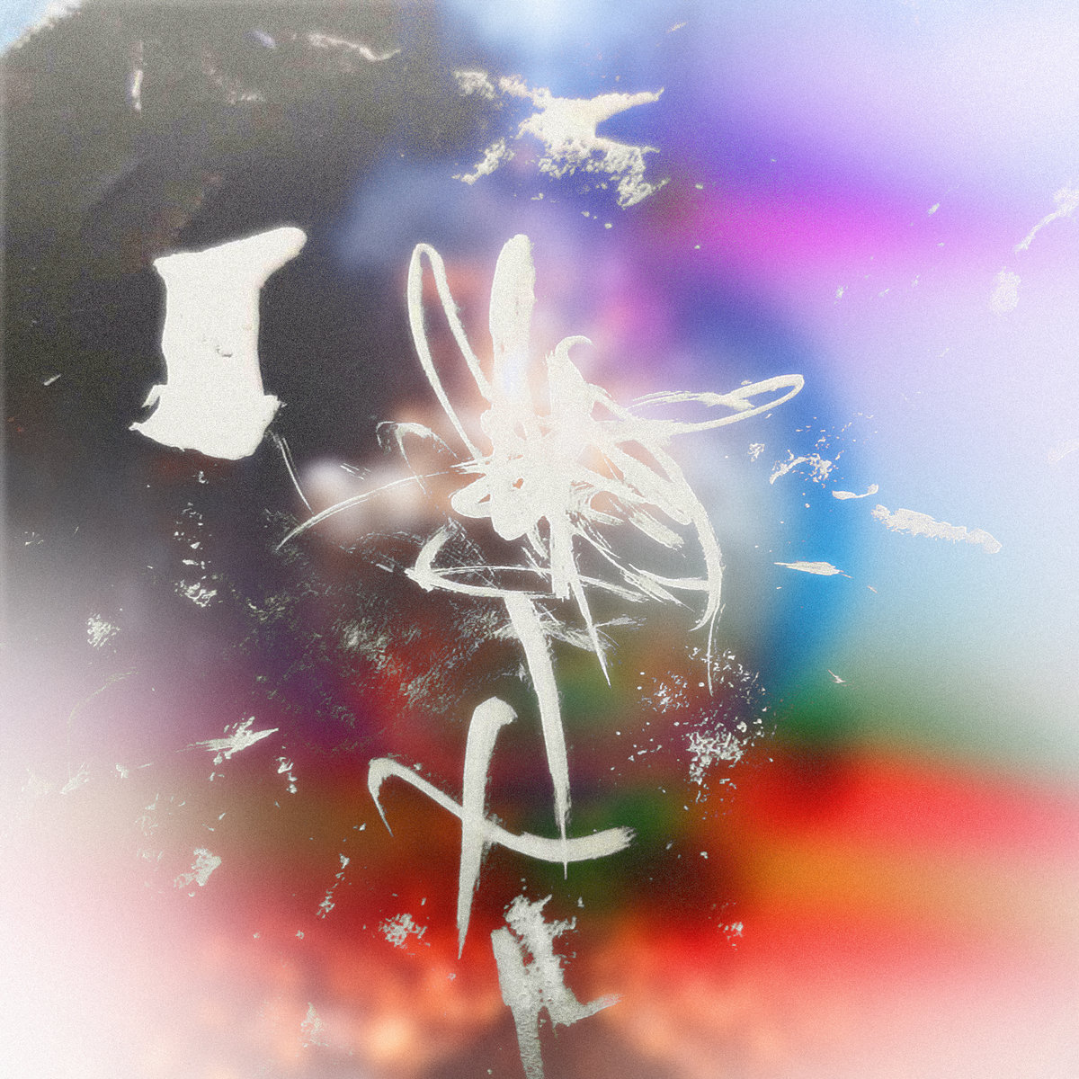 Out Of Season Vol.3 | Various Artists | Theory Therapy