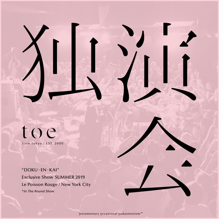 The Latest Number | toe