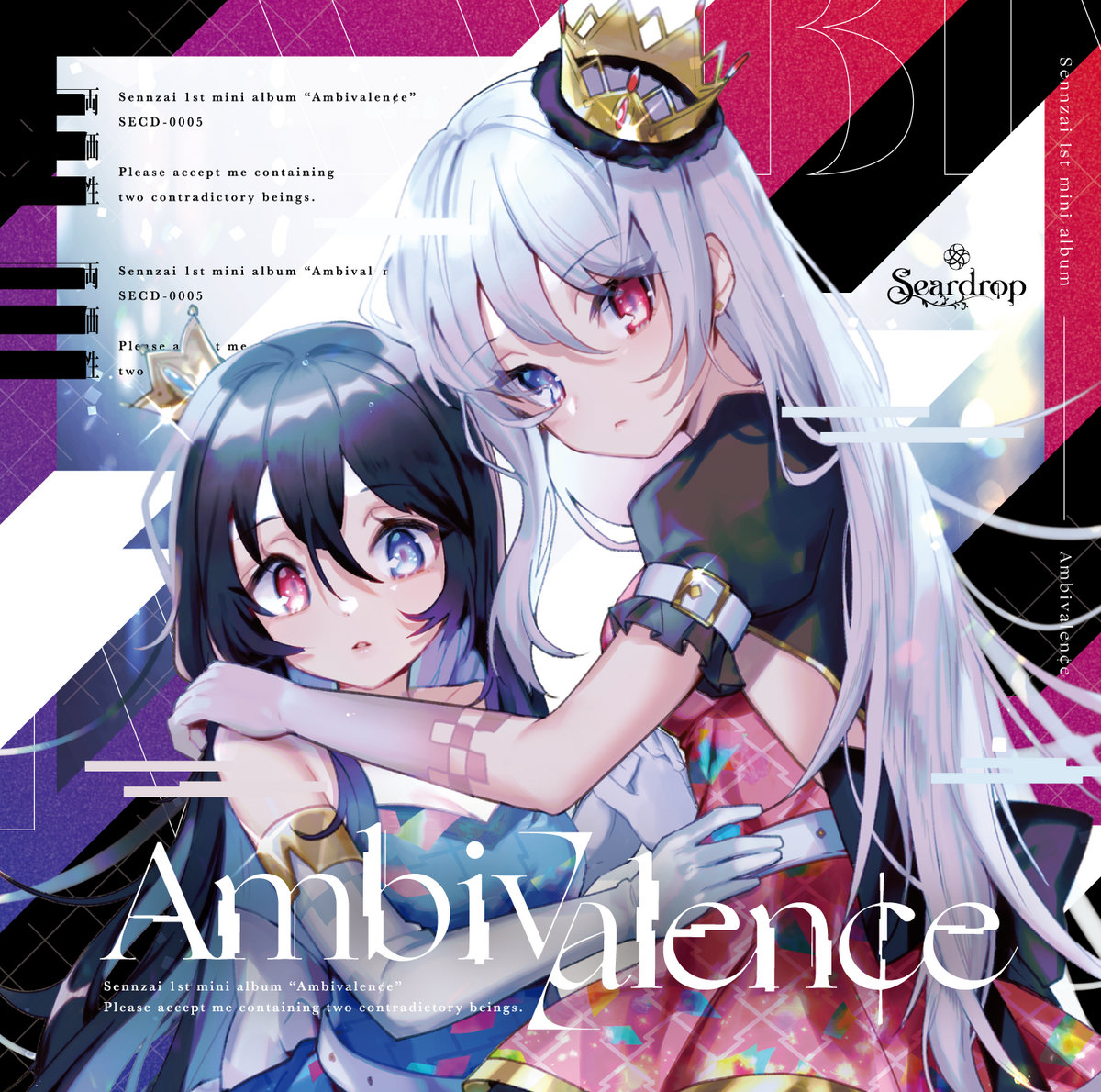 Fleurix Seardrop sennzai PSYQUI Powerless 塚越雄一朗 同人 音楽 CD