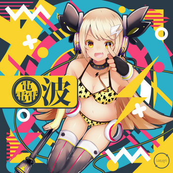 邦楽 NANAIRO / Loquartz NANAIRO - Album by Loquartz | Spotify