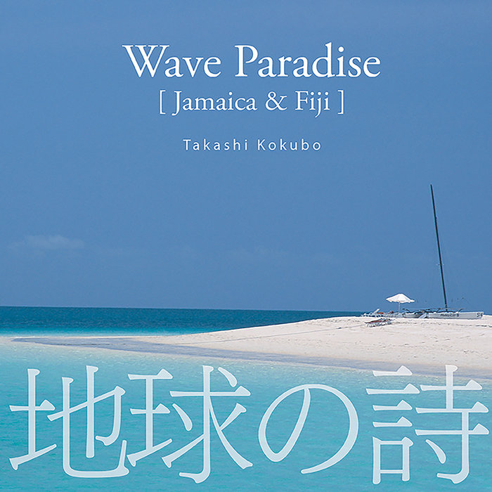 その他 Caribe Tropical [CD] Various Artists, Caribe Tropical, Audio CD | eBay