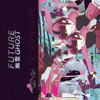 Music | フューチャゴス「F​​-​​Gχ」