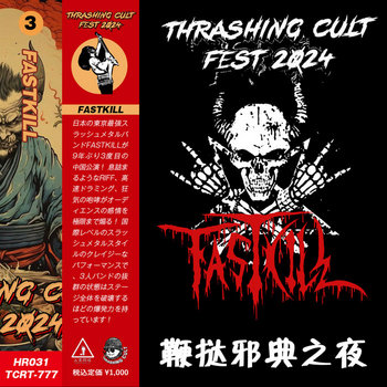 Thrashing Cult Fest 2024 | Fastkill | THRASHING CULT RECORDS