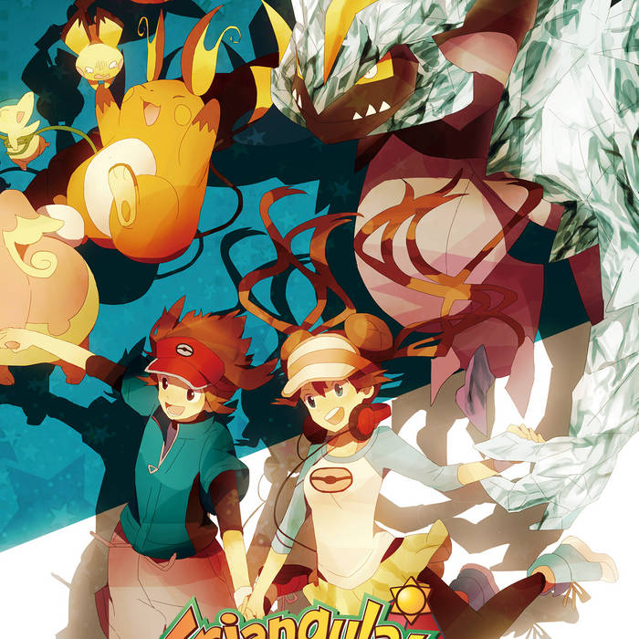 ポケモン　ホワイト2 ムーン X アルファサファイア Amazon | ポケットモンスターホワイト2 | ゲームソフト