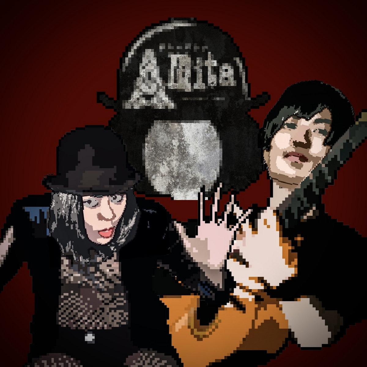 コカイン娘 Кокаинеточка Kokainetka / 泥にまみれて Doro ni