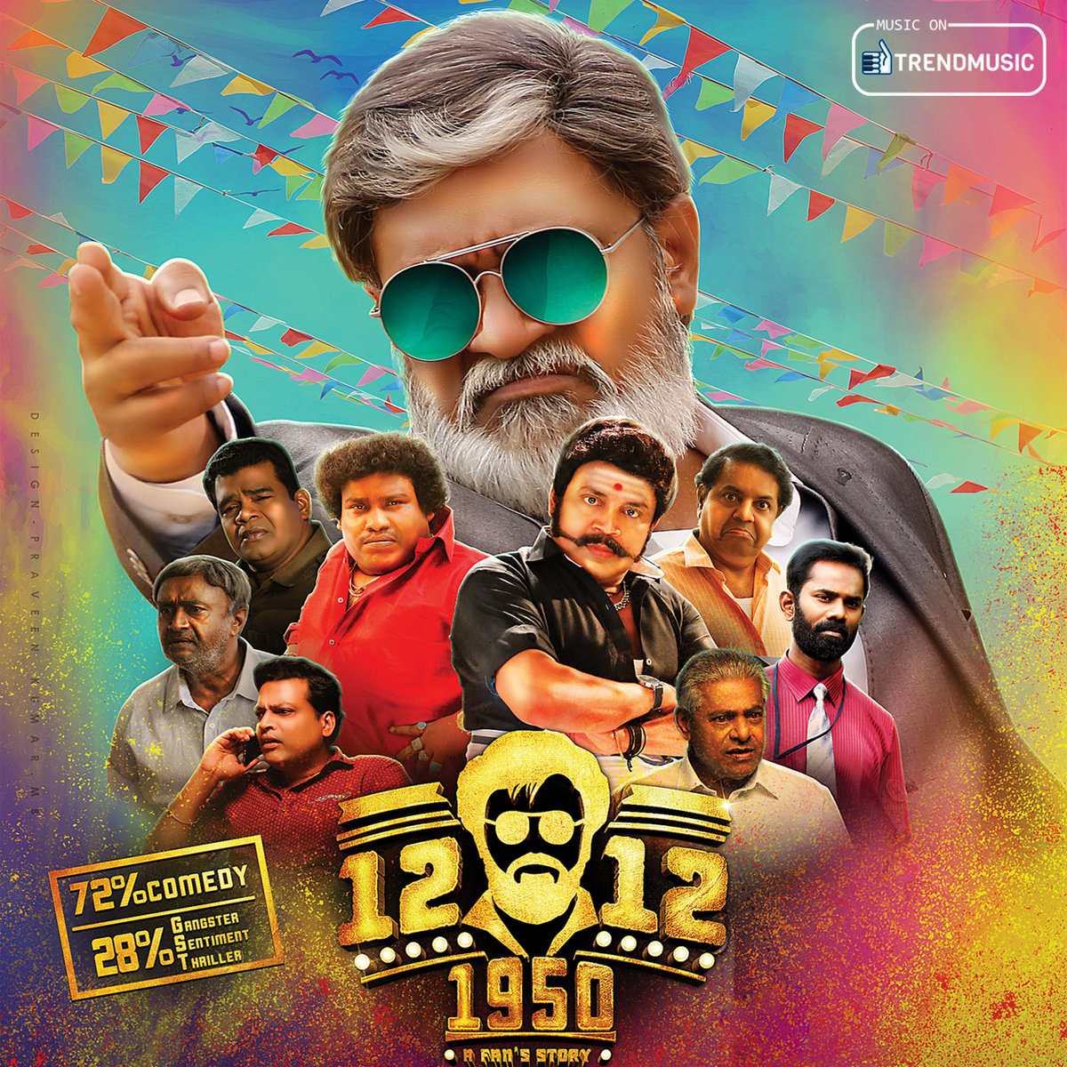 Fande Poriya Boga Kaande Re Full Movie 2011 Downloadinstmank Undynkar