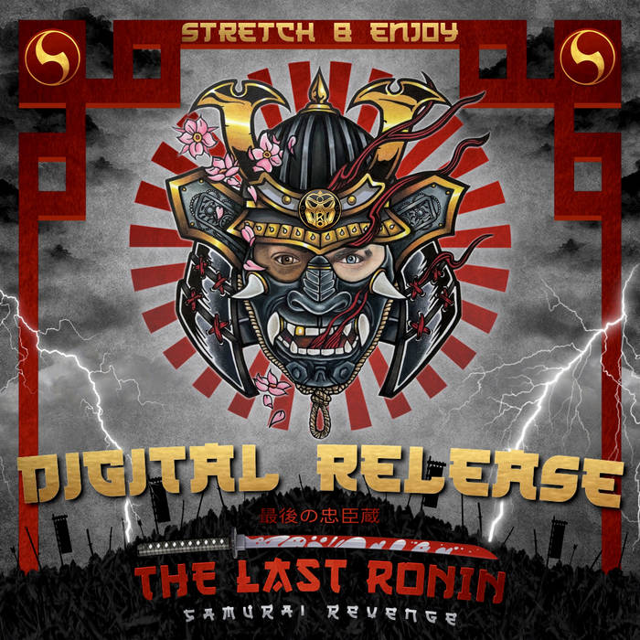 公式限定 福袋 - 公式通販オンラインショップ AKO BEATZ PRESENTS: STRETCH & ENJOY – SAMURAI REVENGE LP その他