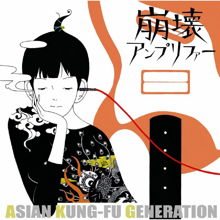 NARUTO: Opening 2] Asian Kung-fu Generation | Haruka Kanata (Vocal