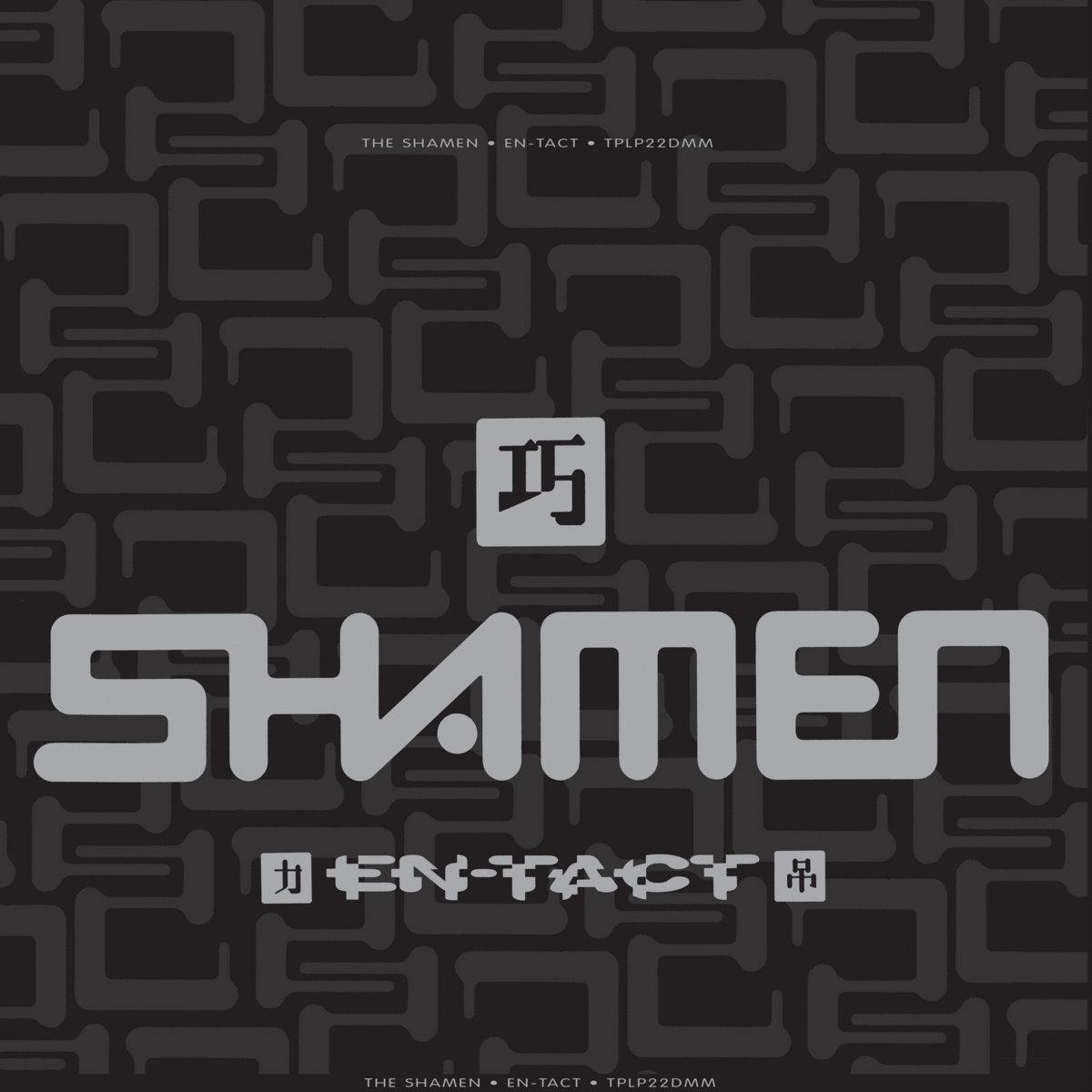 英2LP Shamen En-Tact TPLP22DMM One Little Indian /00520 The Shamen - En-Tact - 12