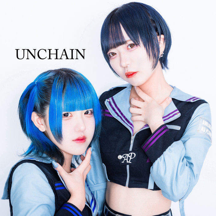 UNCHAIN after the rain 心響Music Entertainment