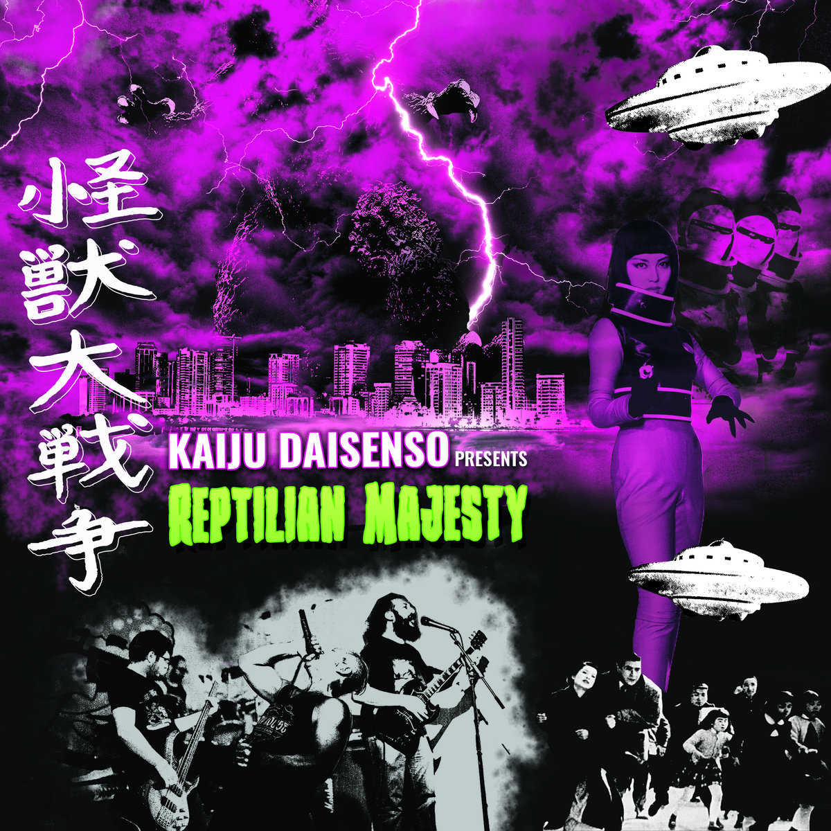 Reptilian Majesty | Kaiju Daisenso