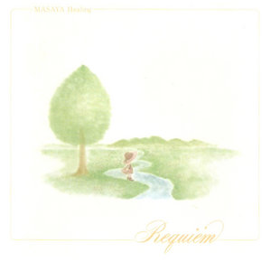 Requiem cover