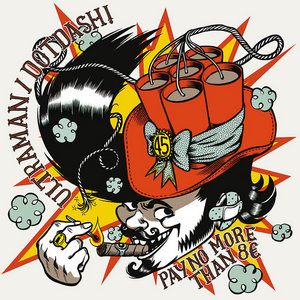 Ultraman / Dot dash - Split 10" cover