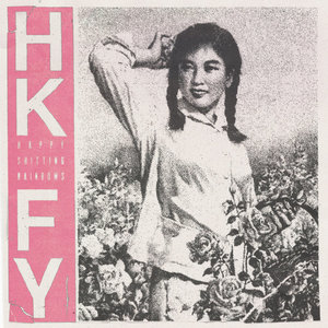Happy Shitting RainbowsHong Kong Fuck You cover