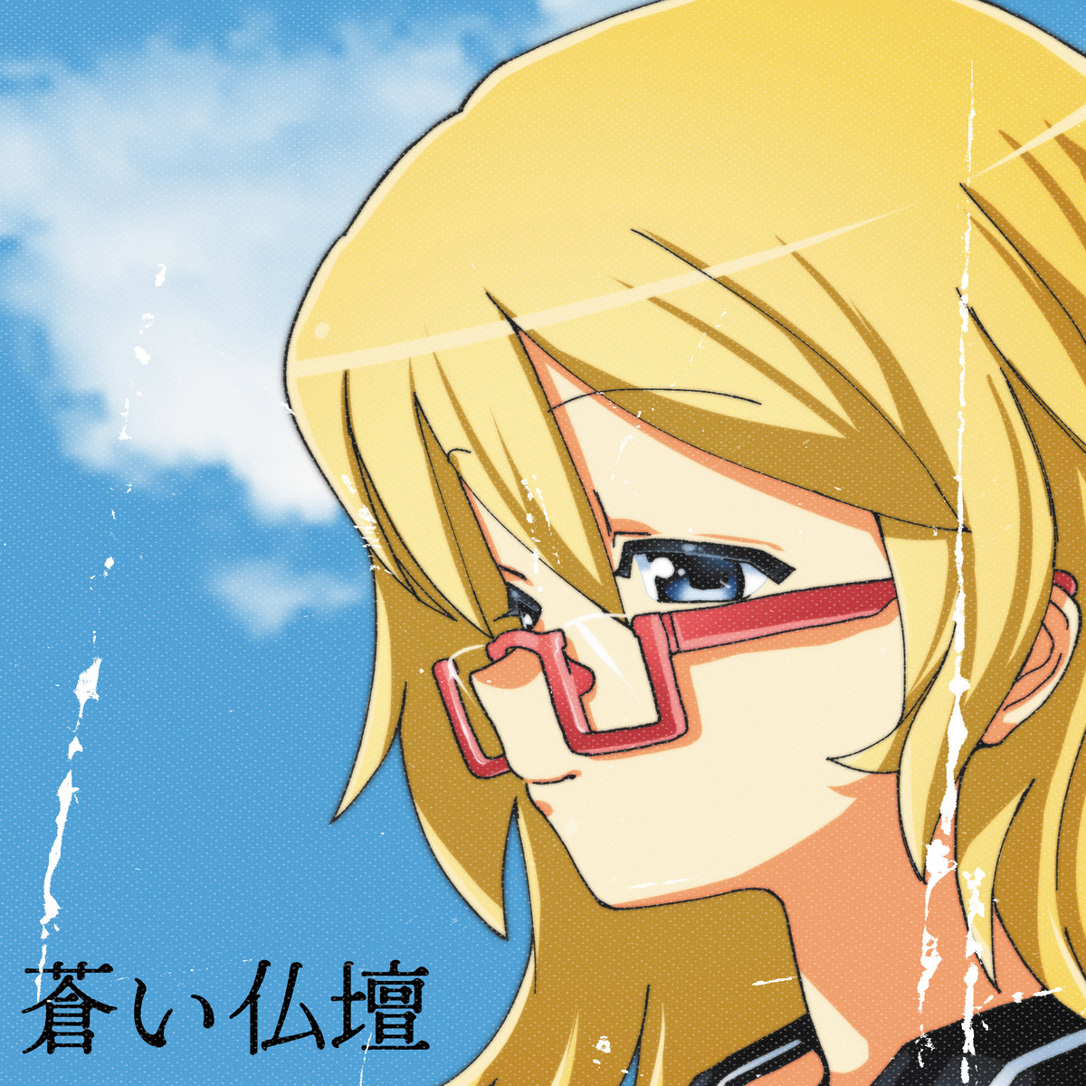 Cutie Archives 1997-2001 | サイケアウツ | MAD BREAKS