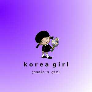 jessie's girl cover