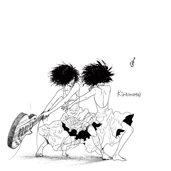 Amazon.co.jp: MASS OF THE FERMENTING DREGS CD「ワールドイズ