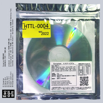 クラウドダイバー Plus 限定版 星宮とと TEMPLIME 同人 音楽 CD 駿河屋 -<中古>クラウドダイバー Plus(限定版) / TEMPLIME